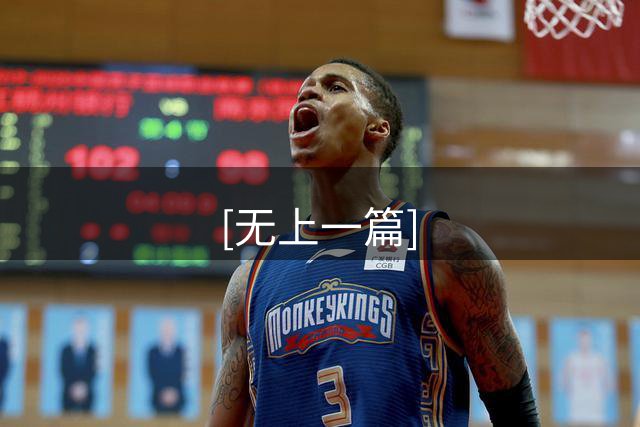 [无上一篇]